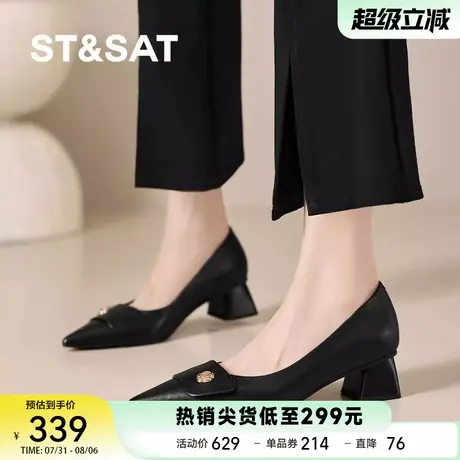 星期六2025新款简约复古风尖头细跟浅口高跟鞋舒适单鞋女百搭通勤商品大图