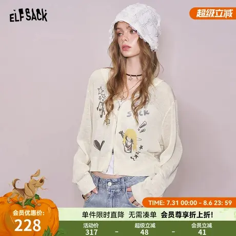 妖精的口袋印花白色连帽针织开衫女2025年早秋新款外搭薄款外套商品大图