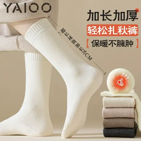雅鹿袜子女秋冬季加绒加厚中筒袜配雪地靴女士保暖毛圈小腿袜长袜商品大图