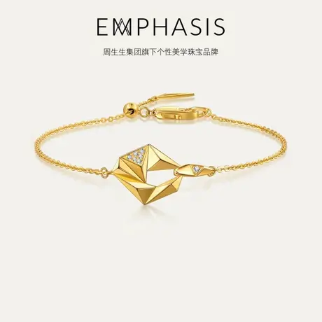 周生生周生生集团旗下品牌EMPHASIS M冠系列黄金钻石手链95862B商品大图