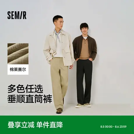 森马宽松直筒裤男2025春秋新款休闲工装cleanfit裤子男轻薄长裤商品大图