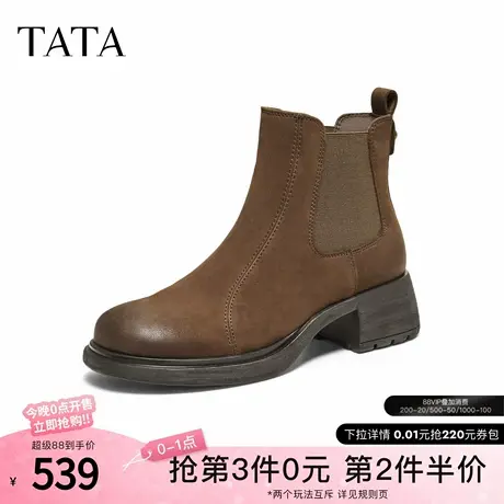 TATA他她靴子2025冬羊皮切尔西靴英伦风加绒短靴显瘦女鞋7C844DD5商品大图