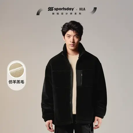 HLA/海澜之家sportsday仿羊羔绒夹克23秋冬新加厚运动夹克外套男图片