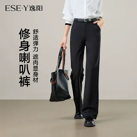 逸阳修身微喇叭裤女2025秋新款高腰通勤弹力显瘦黑色职场休闲裤子商品大图