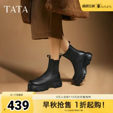 TATA他她英伦厚底切尔西靴女加绒烟筒靴短靴子冬季鞋子CGS02DD4商品大图