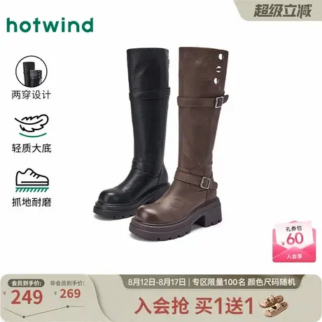 热风2025年冬季新款女士时尚休闲靴商品大图