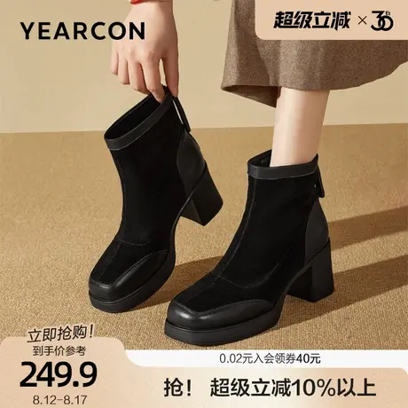 意尔康真皮高跟时装靴女秋冬2025拼接防撞短靴法式中筒瘦瘦靴短靴商品大图