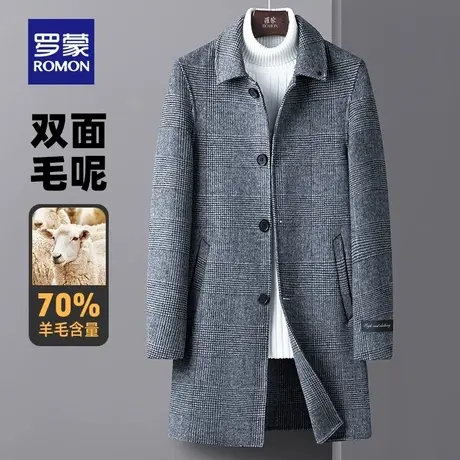 【含羊毛】罗蒙男士中长款毛呢大衣2025秋冬新款双面呢格子外套男图片