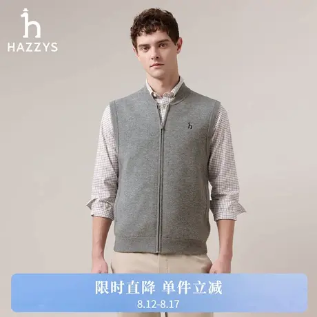【商场同款】HAZZYS哈吉斯2025秋季新品休闲男装针织衫男拉链开衫商品大图