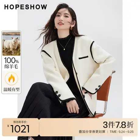 红袖outlets黑白拼色单排扣双面呢hopeshow2023冬新款V领宽松外套商品大图