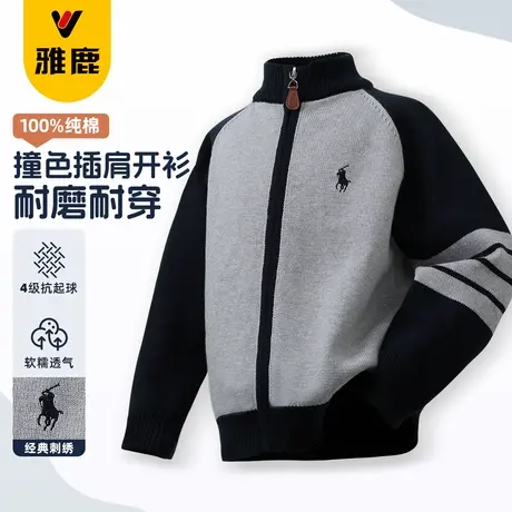 雅鹿男童毛衣外套儿童冬季加绒加厚打底衫中大童纯棉保暖针织开衫图片