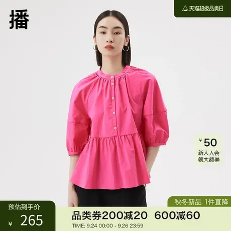 播2023夏季新款领口缩褶复古灯笼袖纽扣装饰花式衬衫女DDQ2HD5285图片