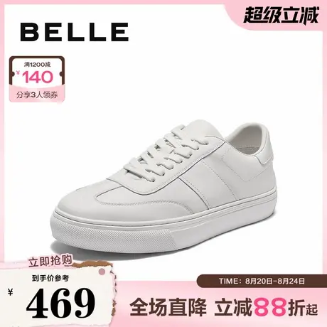 百丽时尚百搭小白鞋男2025新款秋季简约德训厚底休闲板鞋A2028CM5商品大图