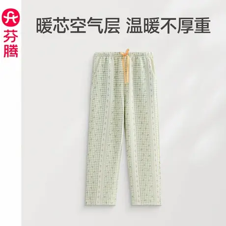 芬腾睡裤女春秋季纯棉空气棉夹层长裤秋冬保暖格子大码家居裤单裤商品大图