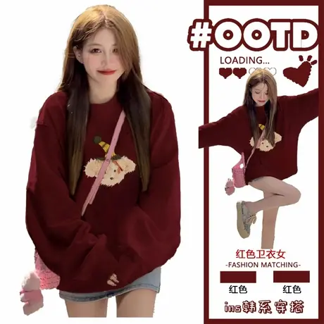 酒红色卫衣女秋冬2025新款美式慵懒chic加绒初秋宽松圆领无帽上衣商品大图