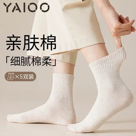 雅鹿袜子男士中筒袜棉春秋款长袜士秋冬款男士长筒袜士长袜商品大图