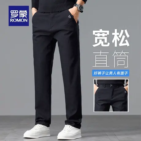罗蒙轻商务休闲裤男士秋季新款修身小脚长裤易打理抗皱直筒裤N3Z商品大图