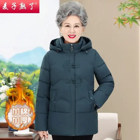 2023妈妈冬装棉衣加厚外套棉袄春秋阔太太奶奶装60岁中老年人女装商品大图