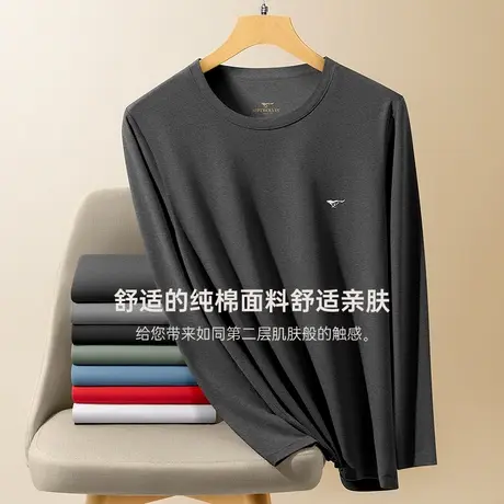 七匹狼秋衣秋裤男士套装纯棉线衣衬裤冬季新款棉毛衫打底保暖内衣图片