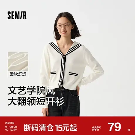 森马针织开衫女短款小个子衣服温柔春季文艺撞色大翻领毛衫学院风商品大图