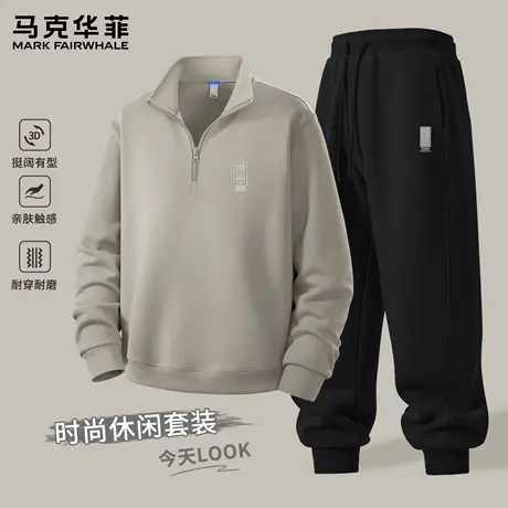 马克华菲运动套装男2025新款秋季立领卫衣男款国风潮流束脚长裤X商品大图