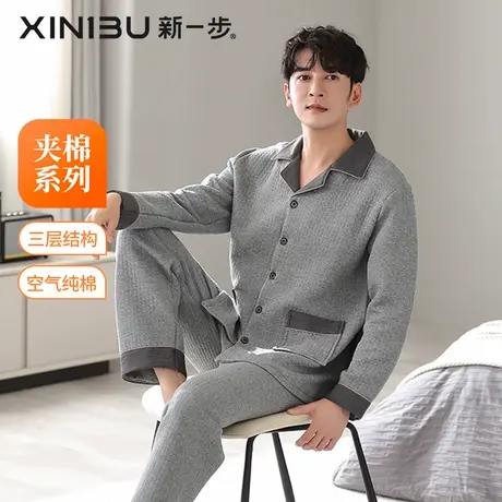 新一步【加大加肥】纯棉开衫睡衣男士冬款加厚三层空气夹棉家居服商品大图