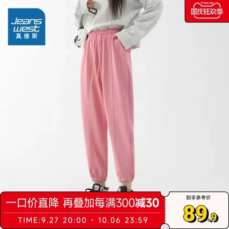 DS真维斯女装休闲裤子2023秋季新款束脚卫裤学生运动裤子女款长裤商品大图