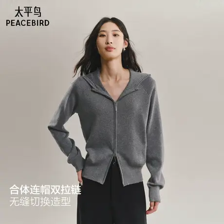 太平鸟 羊毛混纺连帽双拉链针织开衫25秋季新款微阔宽松外套上衣m商品大图