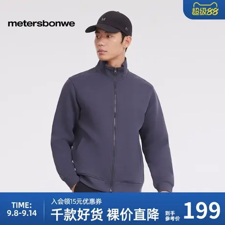 美特斯邦威卫衣男女同款2025春季新款户外运动立领开衫外套上衣男图片