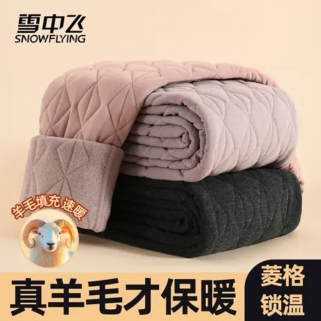 雪中飞加绒加厚冬季羊毛保暖裤女士东北棉裤高腰打底大码秋裤绒裤商品大图