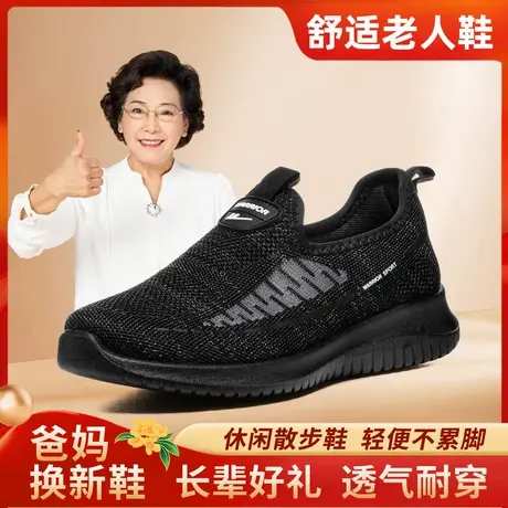 回力健步鞋女鞋春秋款一脚蹬妈妈鞋休闲百搭透气织面老人鞋商品大图