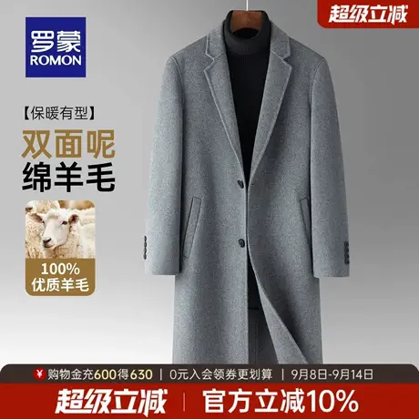 【纯羊毛+双面呢】罗蒙男士百搭中长款呢子大衣2025秋季新款外套商品大图