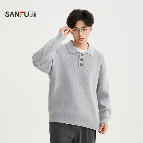 三福2025冬季男士翻领宽松毛衣 简约肌理通勤宽松上衣504383商品大图