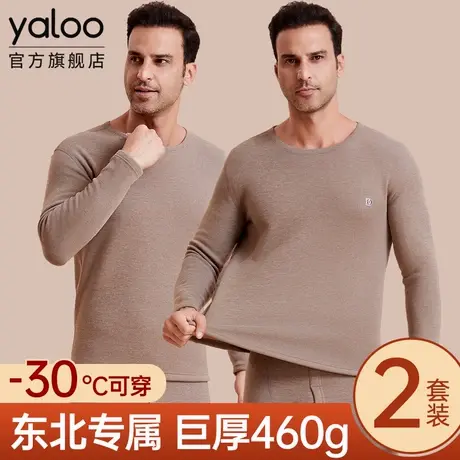 雅鹿东北零下40度保暖内衣男款加绒加厚秋衣秋裤套装冬季2025新款商品大图