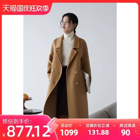 嘉茱莉2023秋冬新款双面羊毛大衣外套女长款宽松羊毛双面呢大衣商品大图