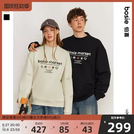 bosie2023年冬季新款无帽套头卫衣男情侣趣味矢量图标长袖卫衣商品大图