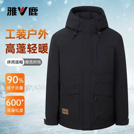 【90鸭绒】冬男士时尚简约纯色百搭羽绒服男商品大图