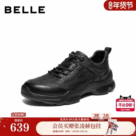 百丽男鞋厚底增高健步鞋男士26新款春季商场款休闲运动鞋9AE01AM6商品大图