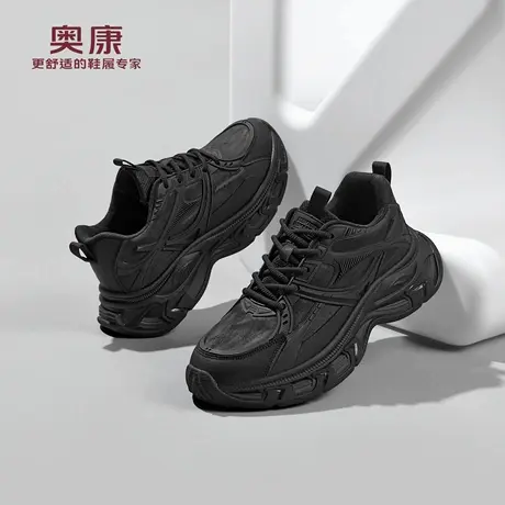 奥康 男鞋2026春季新款黑武士老爹鞋男士潮牌高级厚底增高休闲鞋W商品大图