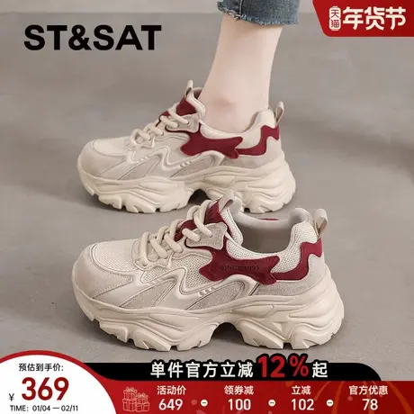 星期六老爹鞋女款春季新款爆款百搭女士休闲鞋厚底鞋子轻便运动鞋商品大图