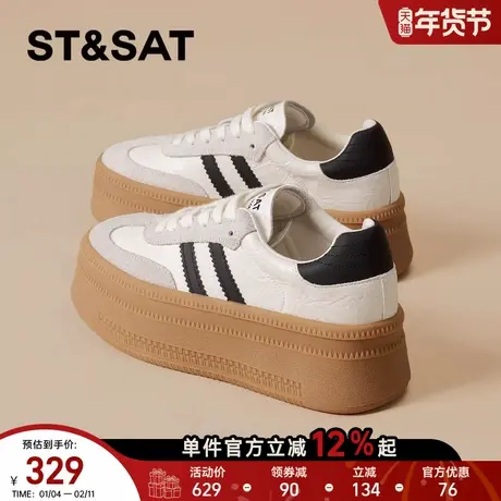 星期六厚底小白鞋女年春季新款时尚百搭米黑色板鞋增高休闲鞋商品大图