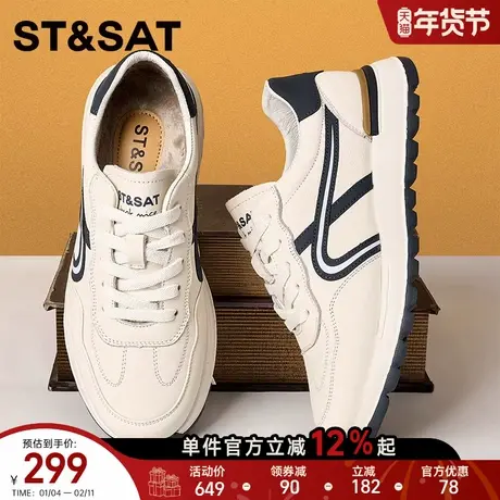 星期六冬季男士时尚百搭德训鞋白色休闲运动鞋加绒保暖潮流男板鞋商品大图