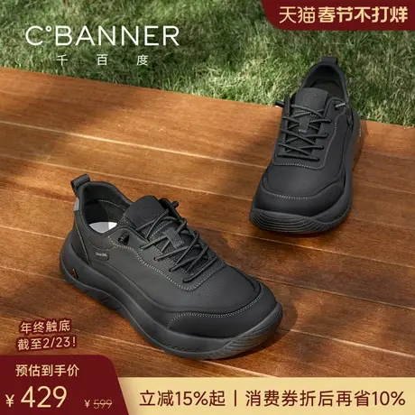 千百度简搭鞋 2026春季真皮小白鞋男士休闲鞋通勤轻便运动鞋男鞋商品大图