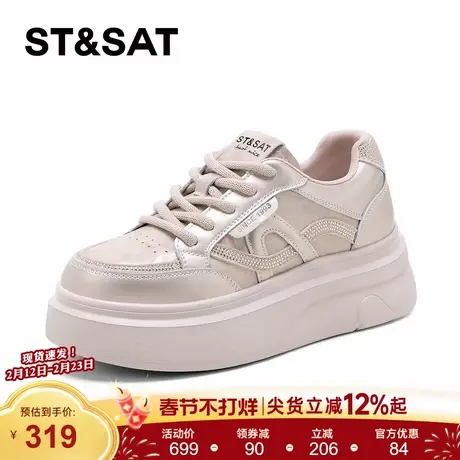 星期六厚底小白鞋女2026年春季新款松糕增高板鞋轻便休闲运动鞋女商品大图