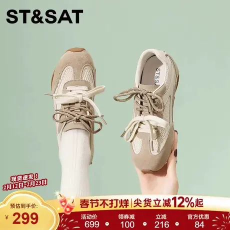 星期六2026新款复古阿甘鞋女鞋厚底系带休闲鞋时尚百搭软底德训鞋商品大图