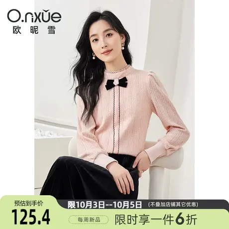 欧昵雪2023冬季新款气质立龄蕾丝衫女长袖泡泡肩直筒套头别致上衣图片