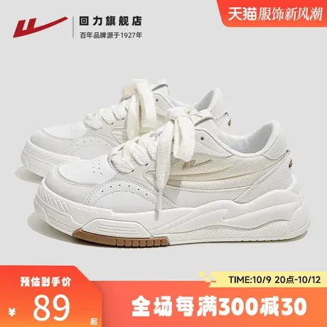 回力女鞋2023秋季新款小众设计鞋子厚底板鞋女款小白鞋休闲运动鞋商品大图