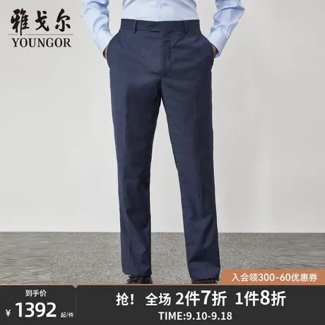 雅戈尔男士西裤秋新款官方商务休闲商场同款套装西裤裤子S1586商品大图