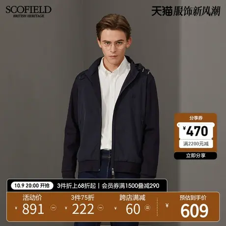 SCOFIELD 男夹克秋冬休闲防风保暖舒适时尚大气新连帽拼接夹克图片