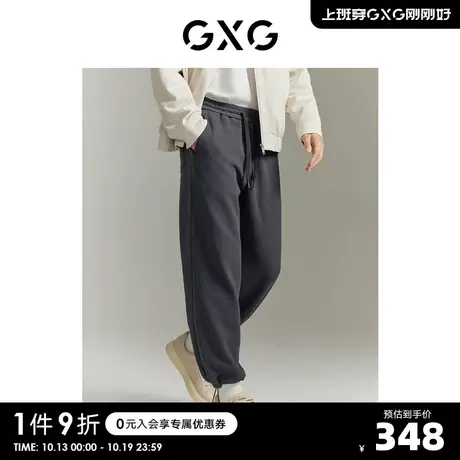 【龚俊心选】GXG男装双色华夫格宽松直筒裤休闲裤长裤束脚卫裤男S图片